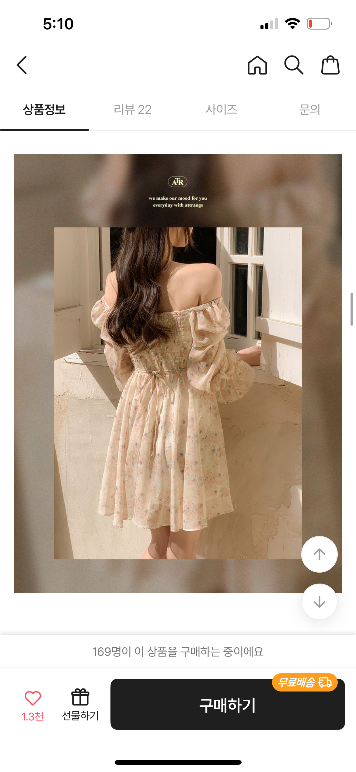 아뜨랑스 플라워 쉬폰미니원피스
