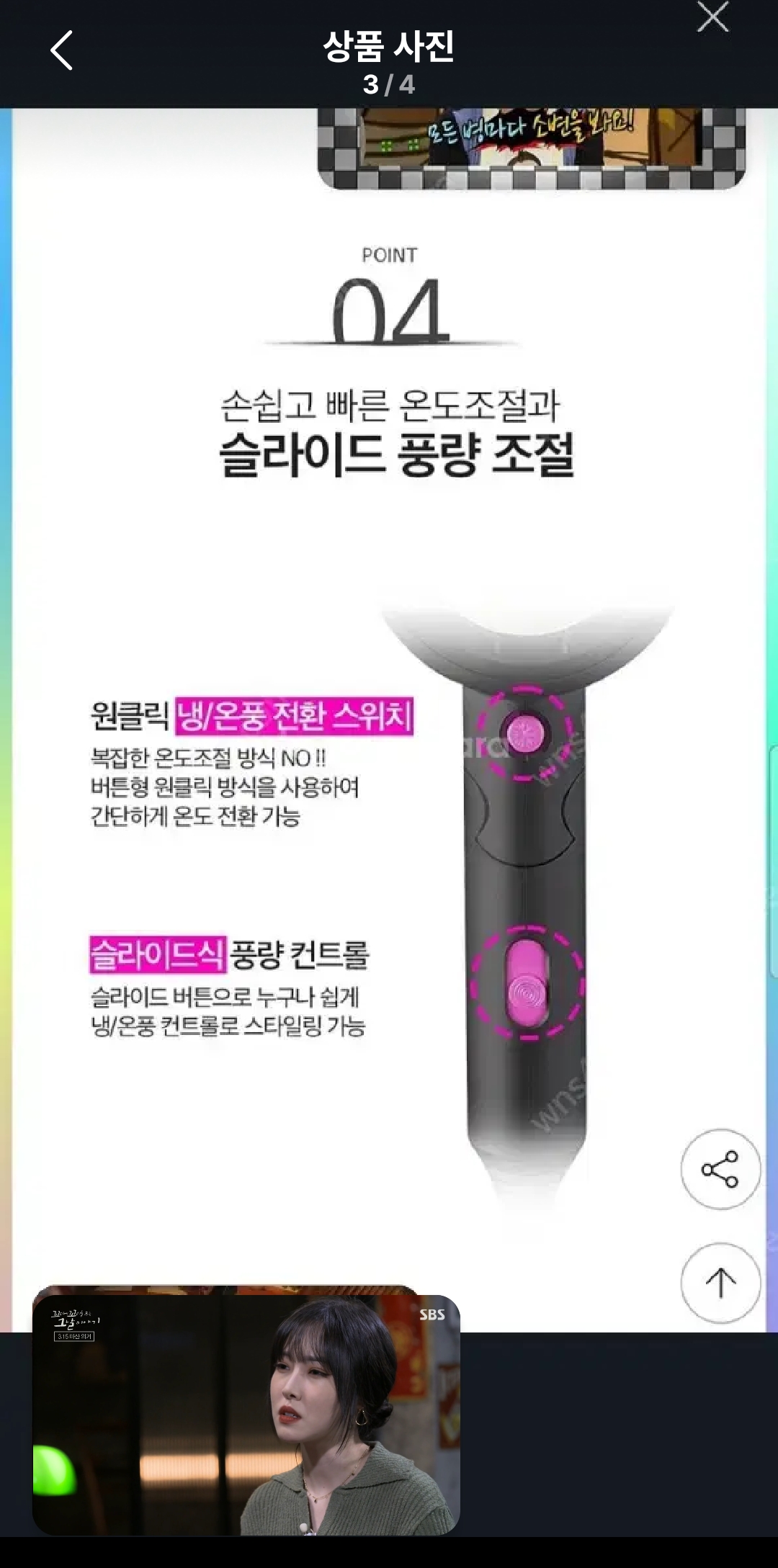 접이식헤어드라이기