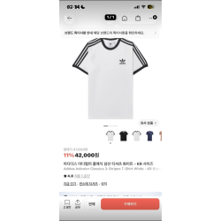 아디다스 반팔
