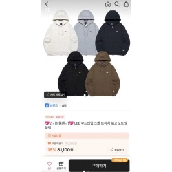 LEE후드집업