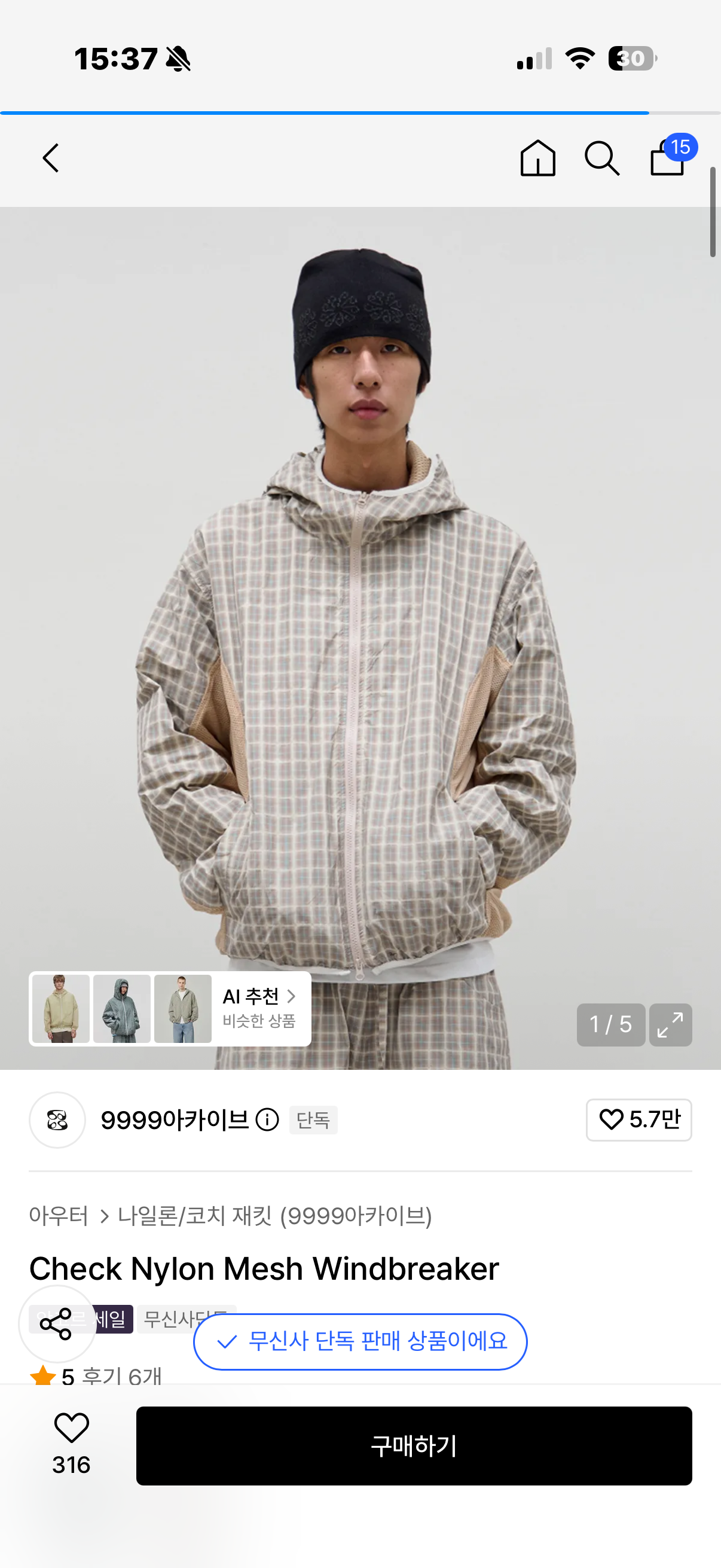 9999아카이브 바람막이