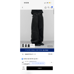 9999ARCHIVE Technical Curved Jeans 2사이즈
